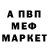 Метадон белоснежный Zaibas Ste