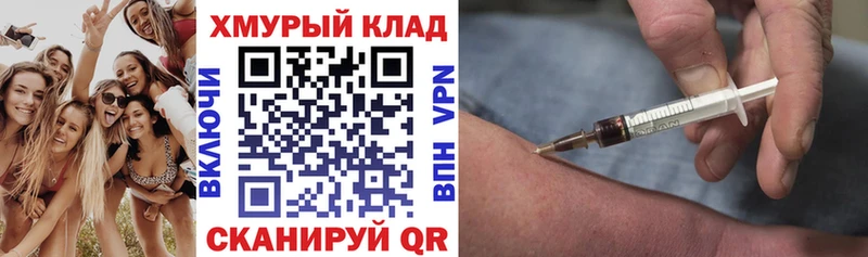 Героин VHQ  hydra вход  Суоярви  закладка 