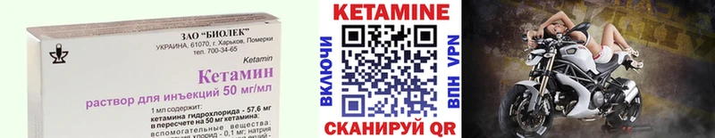 КЕТАМИН ketamine  Суоярви 