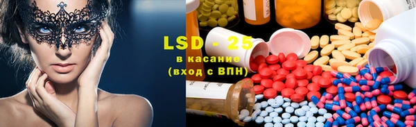 марки lsd Осташков