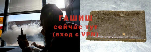 марки lsd Осташков