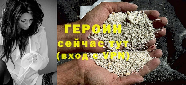 гашиш Нязепетровск