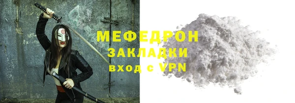 гашиш Нязепетровск