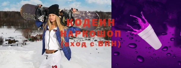 экстази Няндома