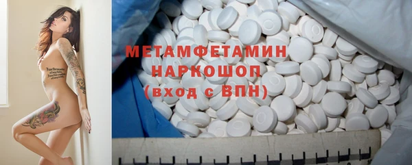 экстази Няндома