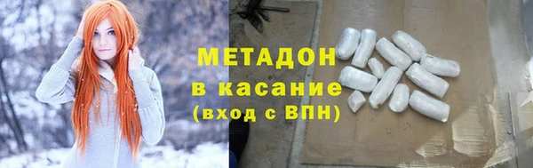 экстази Няндома