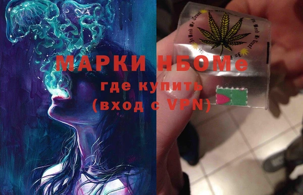 гашиш Нязепетровск