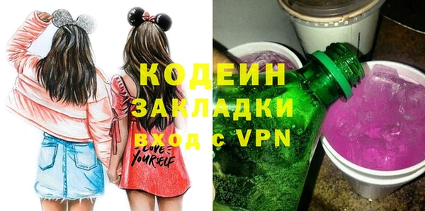 гашиш Нязепетровск