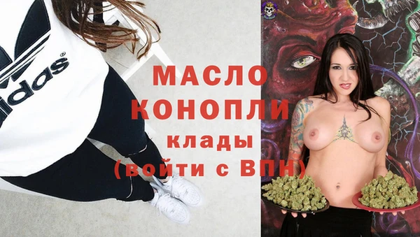 экстази Няндома