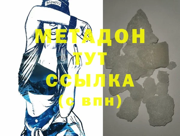 экстази Няндома