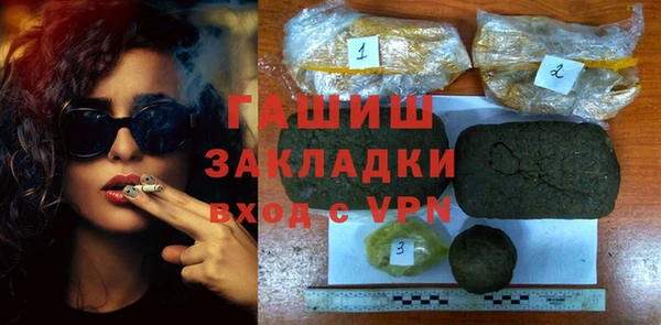 бутират Осинники