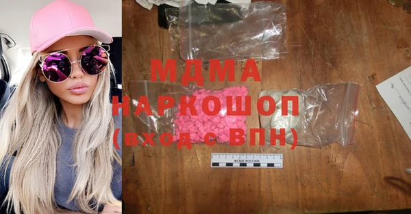 экстази Няндома