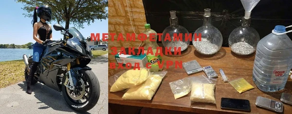 экстази Няндома