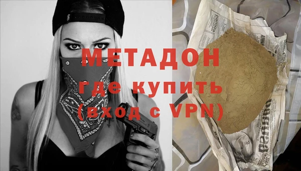 гашиш Нязепетровск
