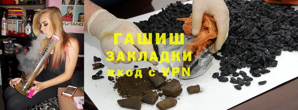 гашиш Нязепетровск