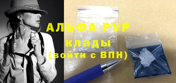 экстази Няндома