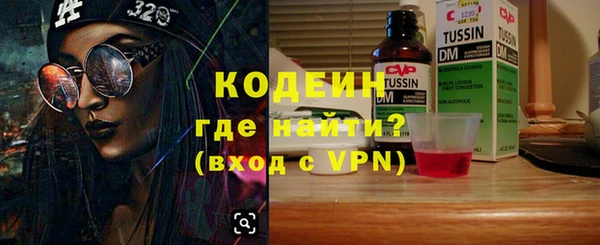 стафф Ахтубинск