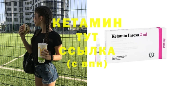 экстази Няндома