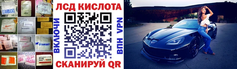 продажа наркотиков  Суоярви  Лсд 25 экстази кислота 
