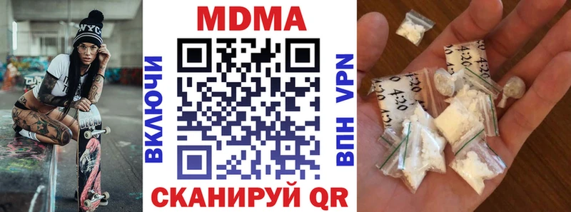 MDMA crystal  закладка  Суоярви 