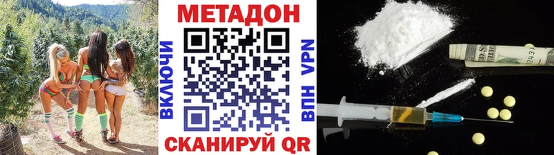 МЕТАДОН белоснежный Суоярви