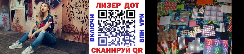 Марки 25I-NBOMe 1,5мг  где купить наркотик  Суоярви 