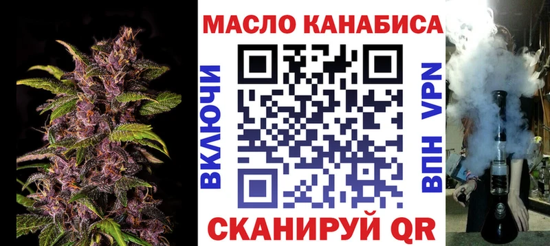 Дистиллят ТГК THC oil как найти закладки Суоярви